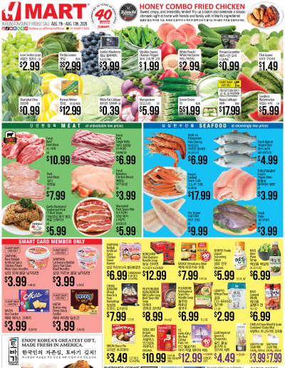 Weekly ads Massachusetts English ad catalog