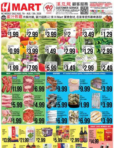 Weekly ads North Carolina Chinese ad catalog