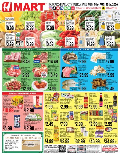 Weekly ads Hawaii English ad catalog