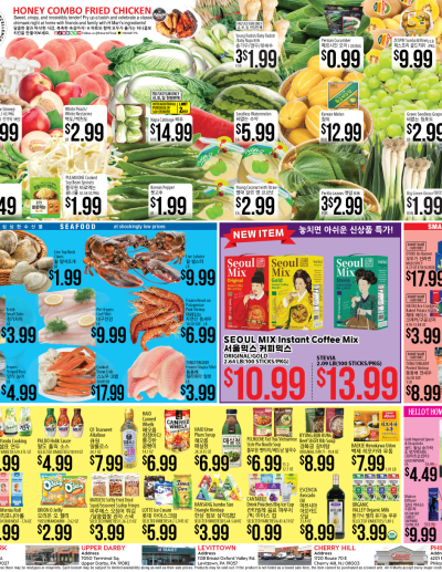 Weekly ads Pennsylvania English ad catalog
