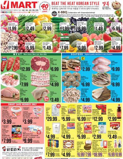 Weekly ads Massachusetts English