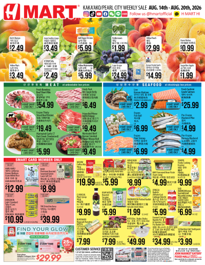 Weekly ads Hawaii English
