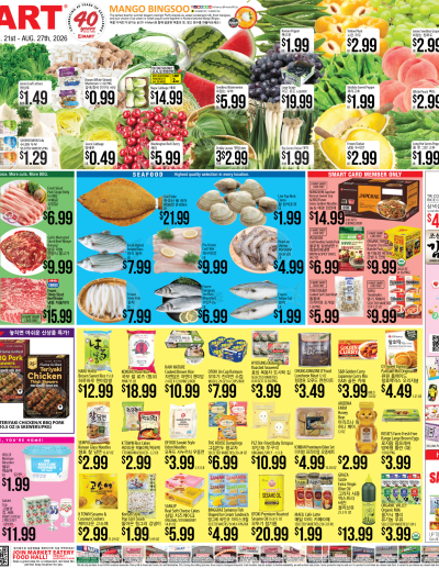 Weekly ads New York New Jersey English