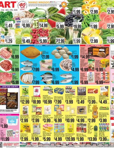 Weekly ads New York New Jersey English ad catalog