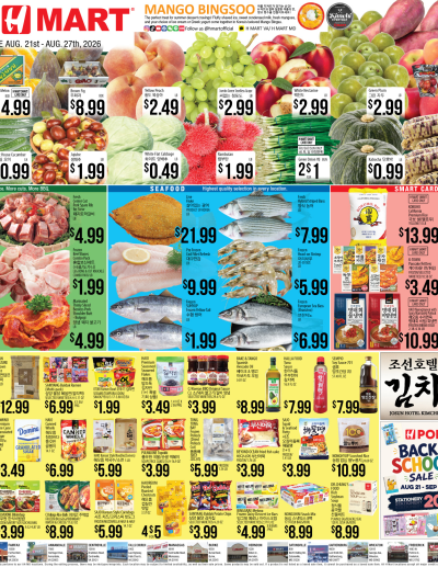 Weekly Ads Virginia Maryland English
