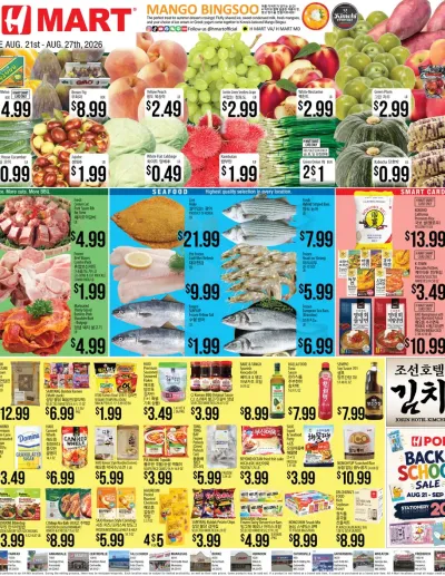 Weekly Ads Virginia Maryland English ad catalog