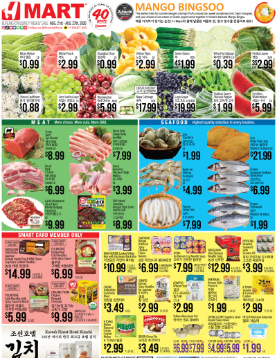 Weekly ads Massachusetts English