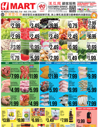 Weekly ads North Carolina Chinese