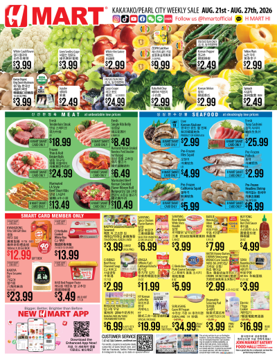 Weekly ads Hawaii English