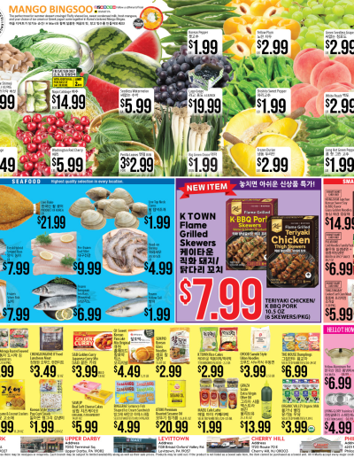 Weekly ads Pennsylvania English