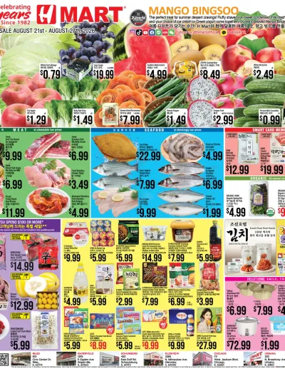 Weekly ads Illinois English ad catalog