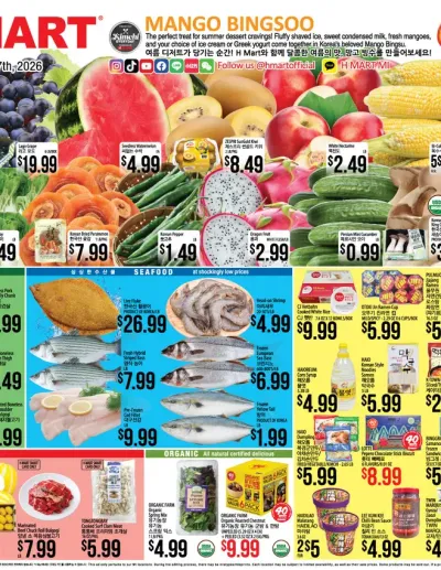 Weekly ads Michigan English ad catalog