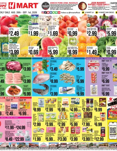 Weekly Ad Southern California English ad catalog
