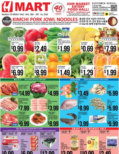 Weekly Ad Northern California English ad catalog
