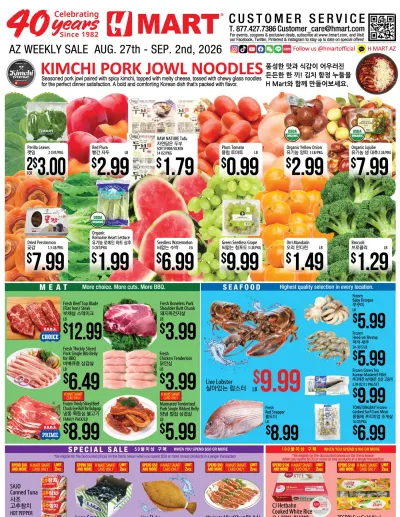 Weekly Ads Arizona English ad catalog
