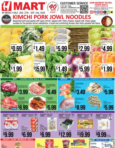 Weekly Ads Nevada English ad catalog