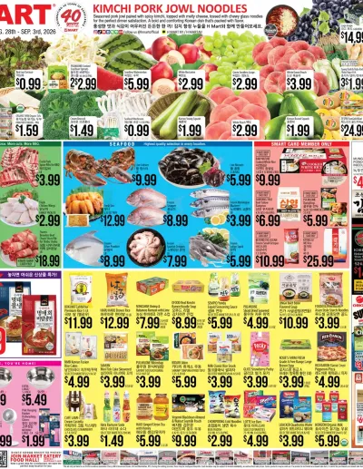 Weekly ads New York New Jersey English ad catalog
