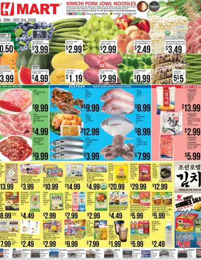 Weekly Ads Virginia Maryland English ad catalog
