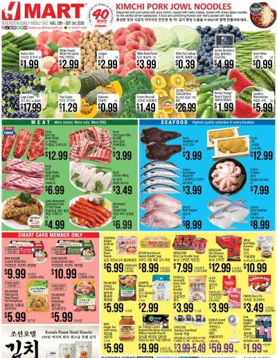 Weekly ads Massachusetts English ad catalog
