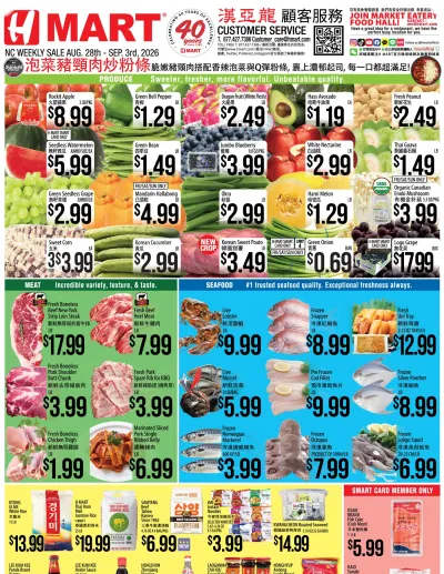 Weekly ads North Carolina Chinese ad catalog