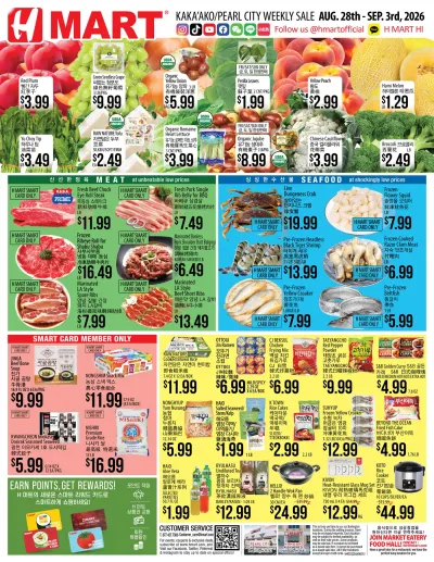 Weekly ads Hawaii English ad catalog