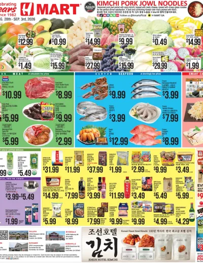 Weekly ads Georgia English ad catalog
