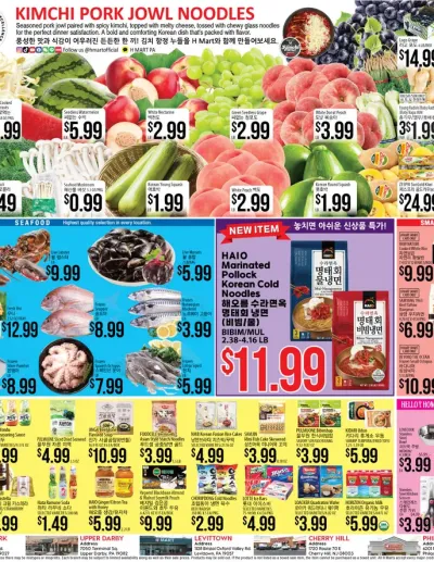 Weekly ads Pennsylvania English ad catalog