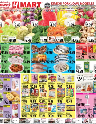 Weekly ads Illinois English ad catalog