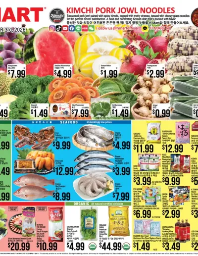 Weekly ads Michigan English ad catalog