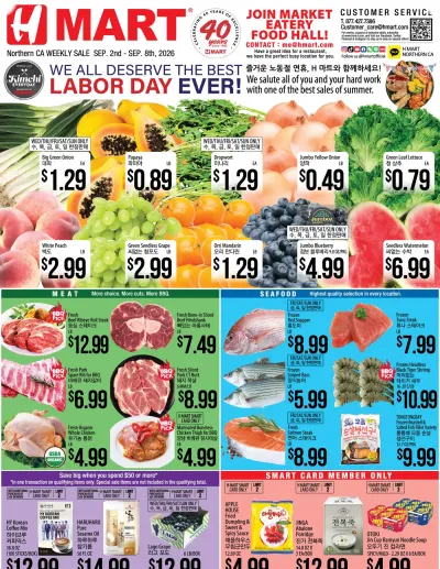 Weekly Ad Northern California English ad catalog