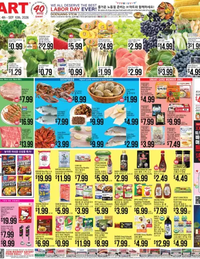 Weekly ads New York New Jersey English ad catalog