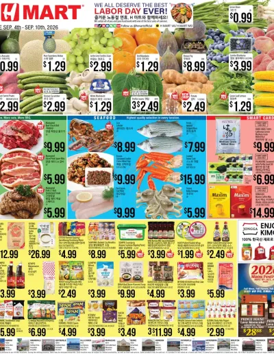 Weekly Ads Virginia Maryland English ad catalog