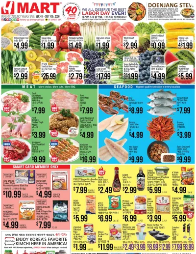 Weekly ads Massachusetts English ad catalog