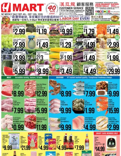 Weekly ads North Carolina Chinese ad catalog