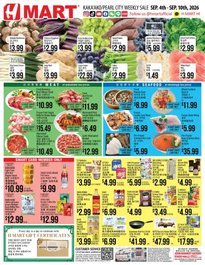 Weekly ads Hawaii English ad catalog
