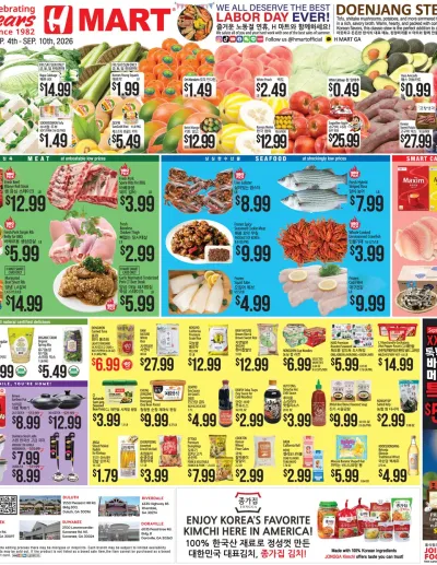 Weekly ads Georgia English ad catalog