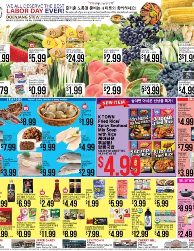 Weekly ads Pennsylvania English ad catalog
