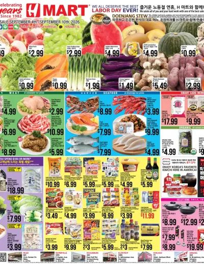 Weekly ads Illinois English ad catalog