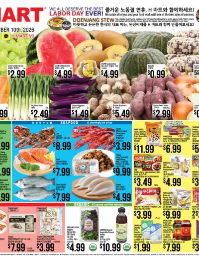 Weekly ads Michigan English ad catalog