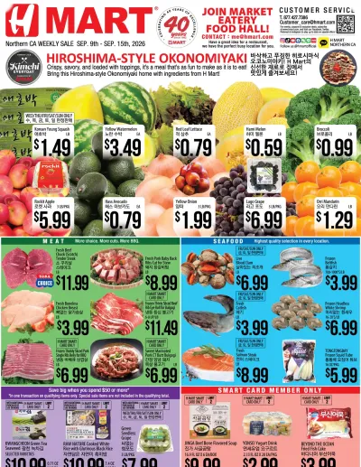 Weekly Ad Northern California English ad catalog