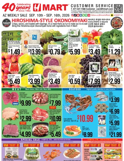 Weekly Ads Arizona English ad catalog