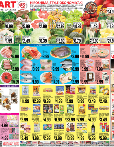 Weekly ads New York New Jersey English