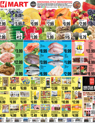 Weekly Ads Virginia Maryland English