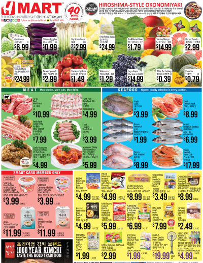 Weekly ads Massachusetts English