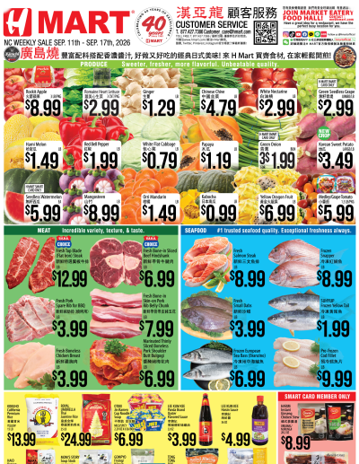 Weekly ads North Carolina Chinese