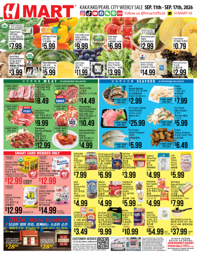 Weekly ads Hawaii English