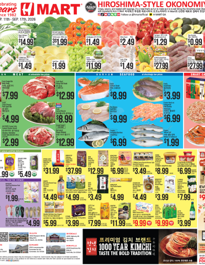 Weekly ads Georgia English