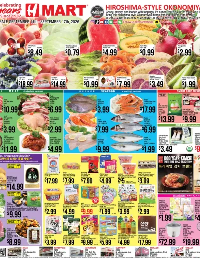 Weekly ads Illinois English ad catalog
