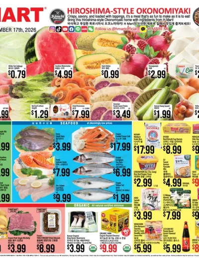 Weekly ads Michigan English ad catalog