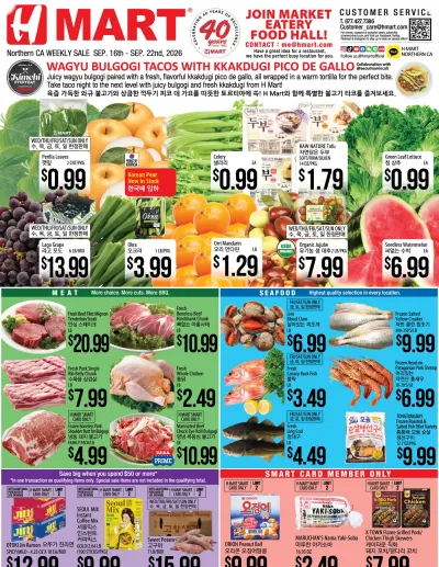Weekly Ad Northern California English ad catalog